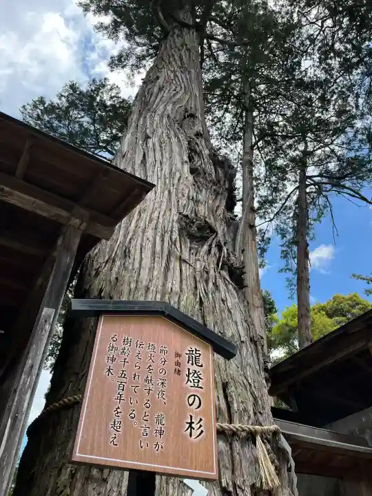 豊受大神社(京都府)