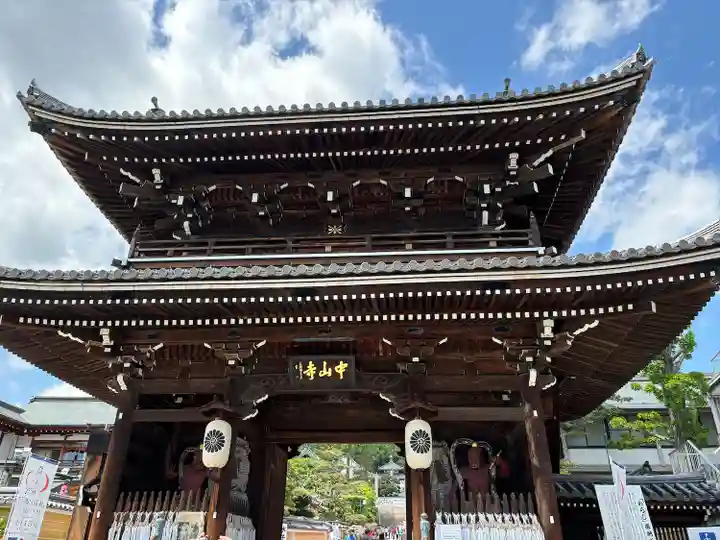 中山寺(兵庫県)