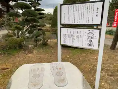 長安寺のその他建物