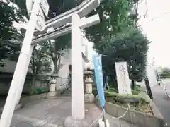 北谷稲荷神社(東京都)