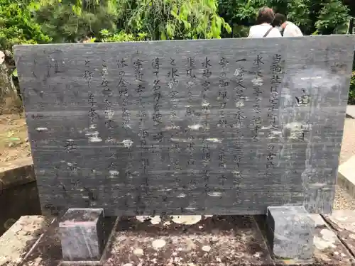 金蛇水神社(宮城県)