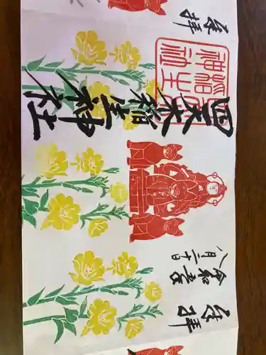 四天木稲生神社(千葉県)