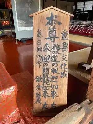 二尊院(京都府)