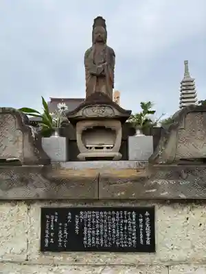 宥妙寺(千葉県)