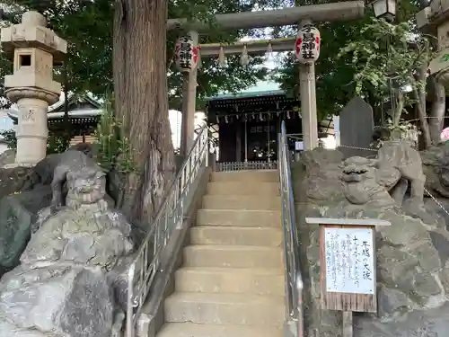 子易神社(東京都)