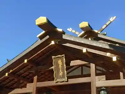 猿田彦神社(三重県)