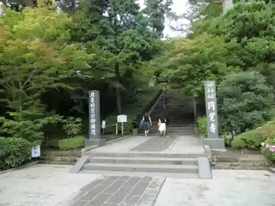 円覚寺(神奈川県)