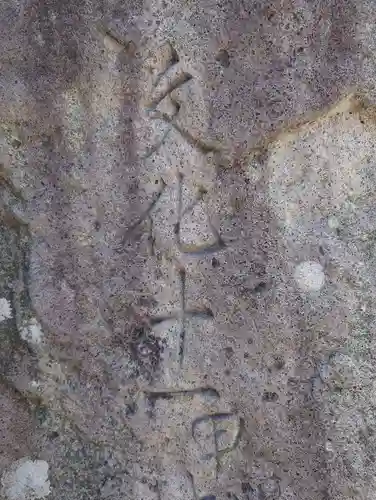 西宮神社のその他建物