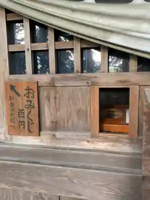 大洲七椙神社(長野県)