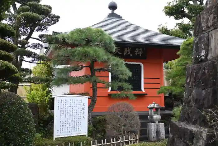 梅蔭寺の建物その他