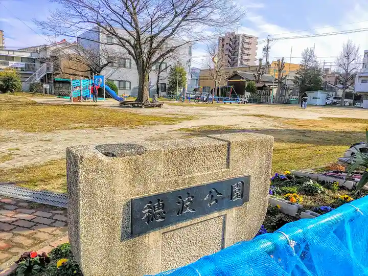 浮島神社の周辺
