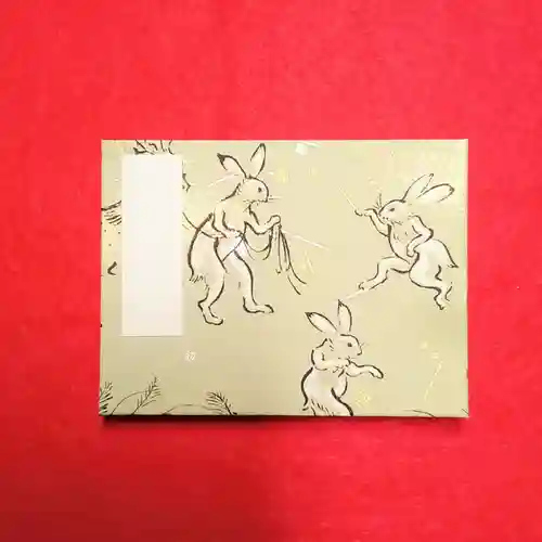 阿邪訶根神社(福島県)