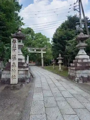藤森神社のその他建物