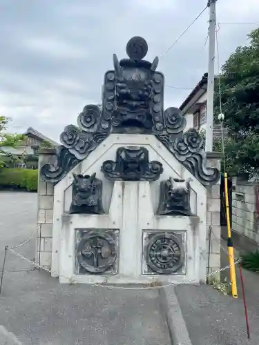 九品寺(群馬県)