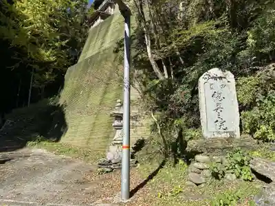 仙龍寺(愛媛県)