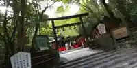 野宮神社の鳥居