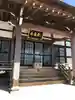 長藏寺の本殿・本堂
