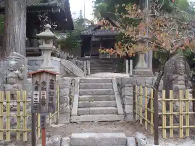 円通寺(岐阜県)