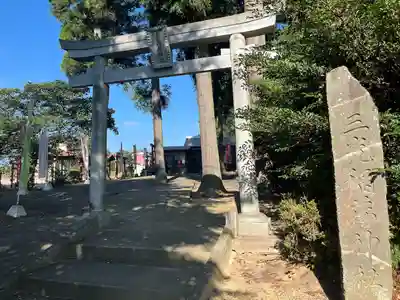 三光稲荷神社(福島県)