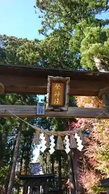 榮神社のその他建物