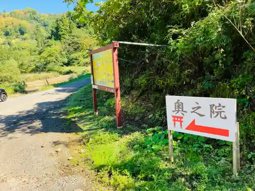 高龍神社　奥之院の建物その他