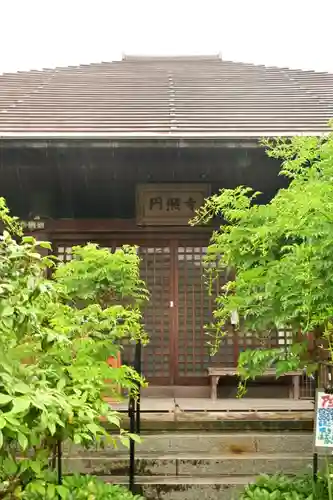 円照寺(兵庫県)