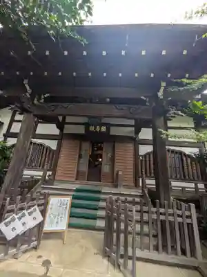 佛心寺(東京都)