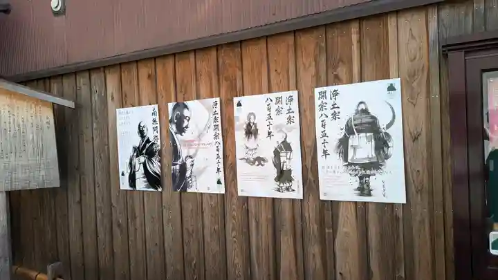 金剛寺(京都府)