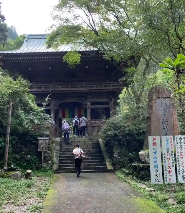 施福寺の山門・神門