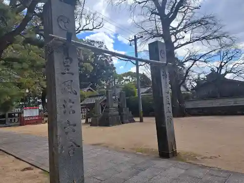 御勢大霊石神社 (福岡県)