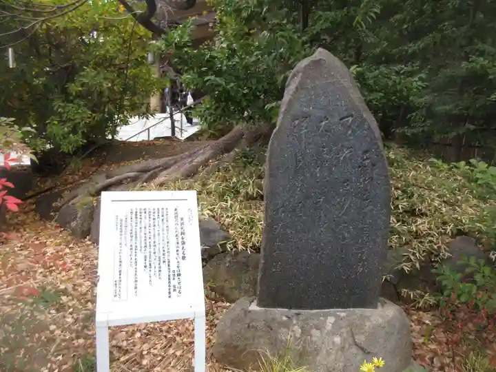 東郷神社(東京都)