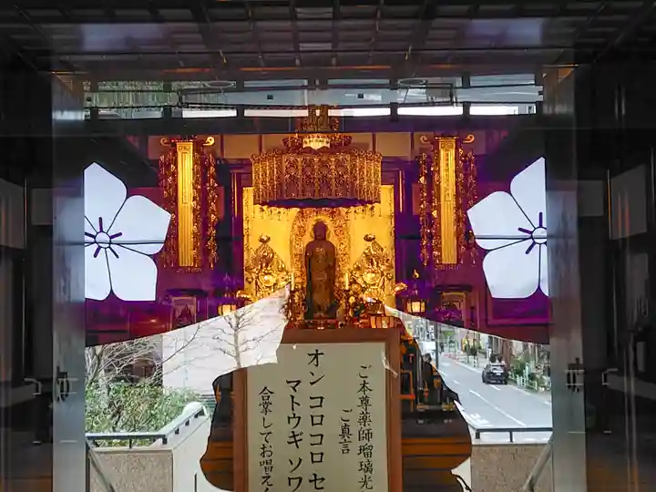 真福寺(東京都)