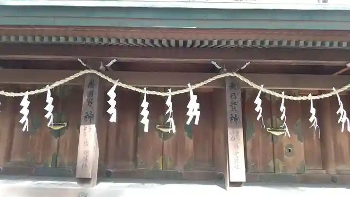 大濱熊野大神社の末社・摂社