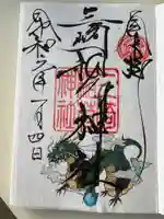 三崎稲荷神社(東京都)