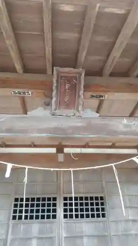 日吉神社の本殿・本堂