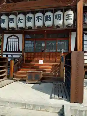 明星院(広島県)