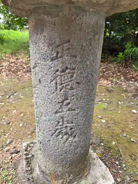 手児神社(福島県)