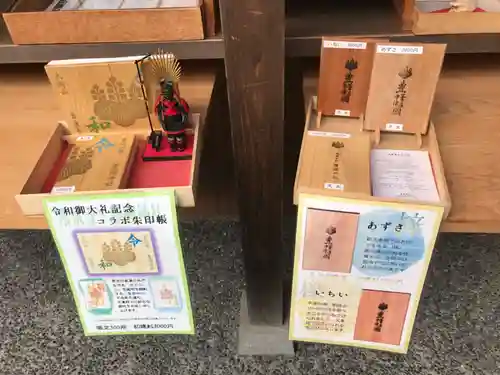 豊國神社のその他建物