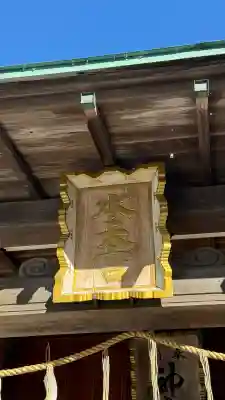 函館水天宮(北海道)