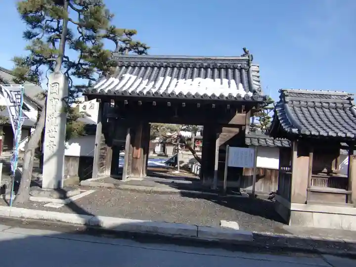 知善院の山門・神門