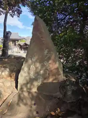 下総野田愛宕神社(千葉県)