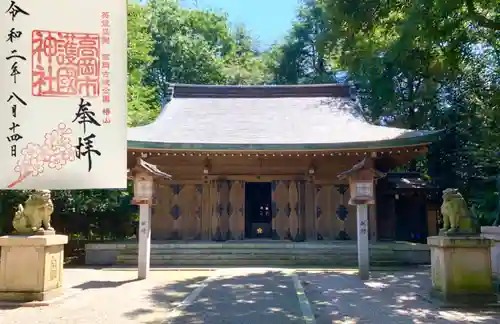 高岡市護国神社の本殿