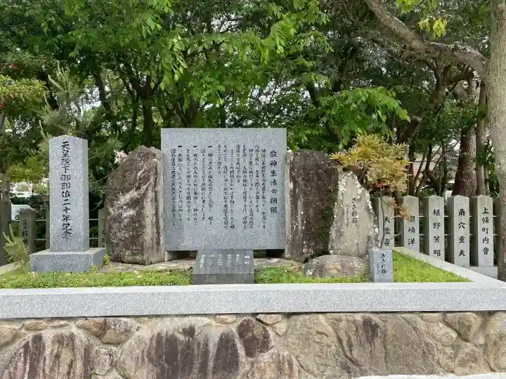 伊弉諾神宮の{uncategorized: "未分類", other: "その他", undefined: "問題あり", building: "その他建物", grave: "お墓", sacred_gate: "鳥居", guardian: "狛犬", statue: "像", buddha: "仏像", history: "歴史", nature: "自然", garden: "庭園", animal: "動物", pagoda: "塔", temizu: "手水舎", mountain_gate: "山門・神門", sanctuary: "本殿・本堂", subordinate: "末社・摂社", art: "芸術", scenery: "景色", jizo: "地蔵", ema: "絵馬", goshuin: "御朱印", omikuji: "おみくじ", items: "授与品その他", amulet: "お守り", goshuincho: "御朱印帳", eats: "食事", festival: "お祭り", votive_dance: "神楽", shichigosan: "七五三参", wedding: "結婚式", experience: "体験その他", initially: "初詣", around: "周辺", anti_infection: "感染症対策"}