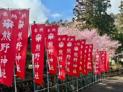 熊野神社の{uncategorized: "未分類", other: "その他", undefined: "問題あり", building: "その他建物", grave: "お墓", sacred_gate: "鳥居", guardian: "狛犬", statue: "像", buddha: "仏像", history: "歴史", nature: "自然", garden: "庭園", animal: "動物", pagoda: "塔", temizu: "手水舎", mountain_gate: "山門・神門", sanctuary: "本殿・本堂", subordinate: "末社・摂社", art: "芸術", scenery: "景色", jizo: "地蔵", ema: "絵馬", goshuin: "御朱印", omikuji: "おみくじ", items: "授与品その他", amulet: "お守り", goshuincho: "御朱印帳", eats: "食事", festival: "お祭り", votive_dance: "神楽", shichigosan: "七五三参", wedding: "結婚式", experience: "体験その他", initially: "初詣", around: "周辺", anti_infection: "感染症対策"}
