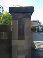 法善寺(東京都)