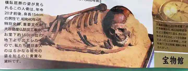 大谷寺の授与品その他