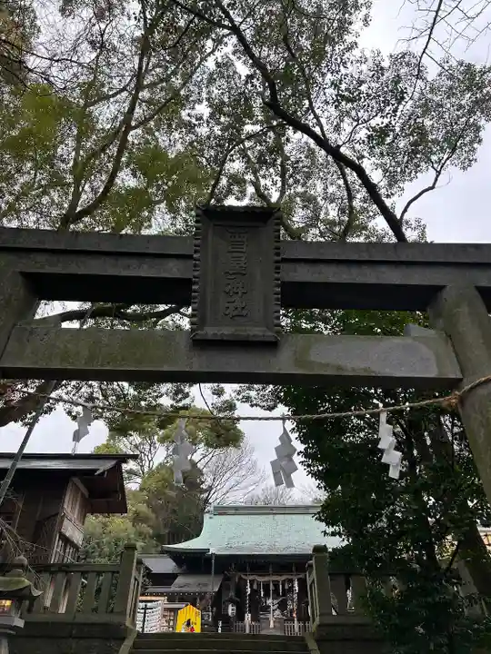 曾屋神社(神奈川県)