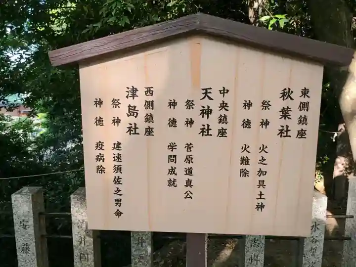 白山神社(二子町)の{uncategorized: "未分類", other: "その他", undefined: "問題あり", building: "その他建物", grave: "お墓", sacred_gate: "鳥居", guardian: "狛犬", statue: "像", buddha: "仏像", history: "歴史", nature: "自然", garden: "庭園", animal: "動物", pagoda: "塔", temizu: "手水舎", mountain_gate: "山門・神門", sanctuary: "本殿・本堂", subordinate: "末社・摂社", art: "芸術", scenery: "景色", jizo: "地蔵", ema: "絵馬", goshuin: "御朱印", omikuji: "おみくじ", items: "授与品その他", amulet: "お守り", goshuincho: "御朱印帳", eats: "食事", festival: "お祭り", votive_dance: "神楽", shichigosan: "七五三参", wedding: "結婚式", experience: "体験その他", initially: "初詣", around: "周辺", anti_infection: "感染症対策"}