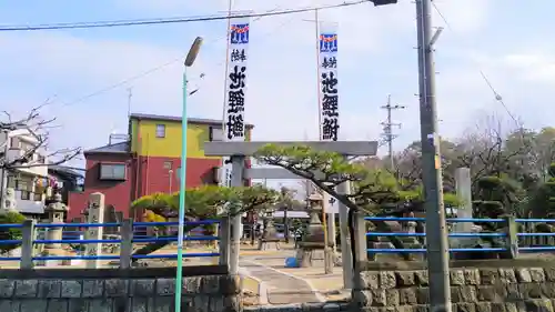 池鯉鮒社の鳥居