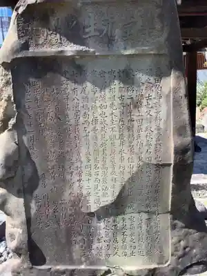 法蔵寺(愛知県)